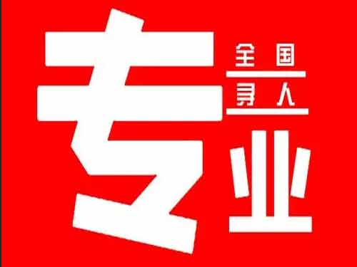 珲春侦探调查如何找到可靠的调查公司